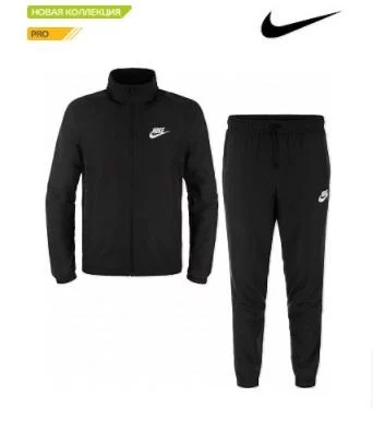 Костюм спортивный мужской Nike Sportswear