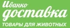 Логотип Иванко Доставка
